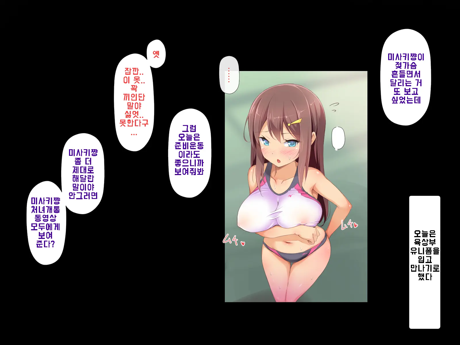 Daisuki Na Osananajimi No Hatsu Ecchi Kara Kekkon, Aka-Chan Ga Umareru Made Mimamocchatta